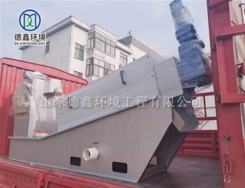 疊螺式污泥脫水機
